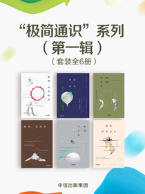 极简世界神话
