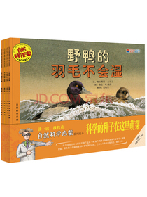 自然科学启蒙（第四辑全6册）3-6岁HarperCollins（启发官方自营...