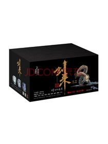 剑来礼盒套装（1-21册）