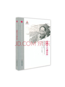 袁隆平口述自传
