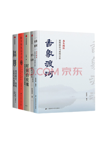 《股票投资5册》套装