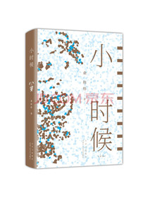 桑格格：小时候（随机专享明信片数量有限赠完即止）