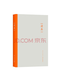 读库2103