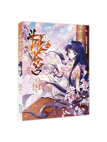 斗破苍穹56