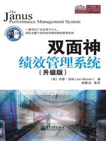 双面神绩效管理系统（升级版）