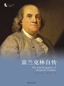 富兰克林自传