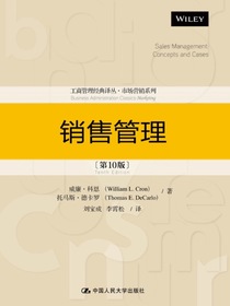 销售管理（第10版）(工商管理经典译丛·市场营销系列）