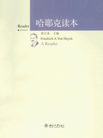 哈耶克读本