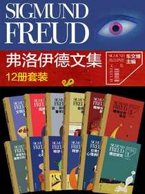 癔症研究