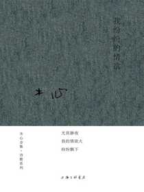 我纷纷的情欲