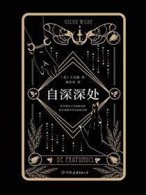 自深深处
