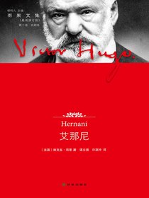 艾那尼
