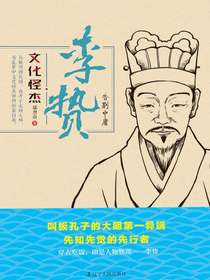 李贽：告别中庸