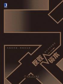 反败资本