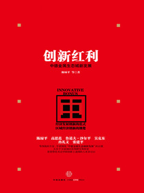 创新红利：中德金属生态城新发展
