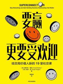 要赢更要受欢迎