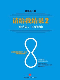 请给我结果2：要结果，不要理由