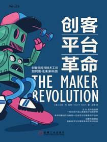 创客平台革命：创客空间与技术工坊如何孵化未来科技