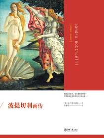 波提切利画传