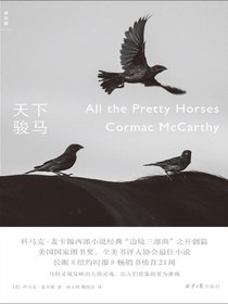 天下骏马