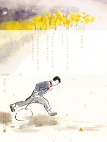 乡间游戏（雅活书系）