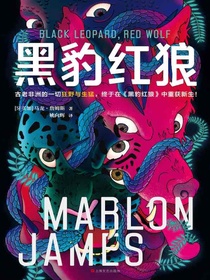 黑豹红狼