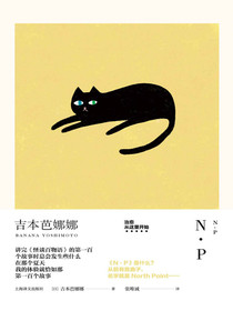 N·P