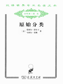 原始分类