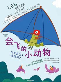 会飞的小动物：鸟类是怎么洗澡的？
