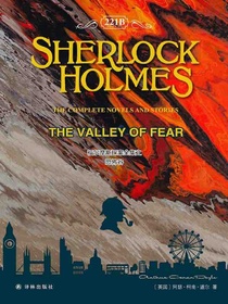 福尔摩斯探案全集之恐怖谷SherlockHolmes：TheValleyofFear