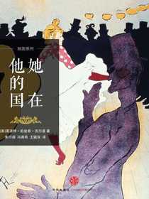 她在他的国（双语对照）（她国系列）