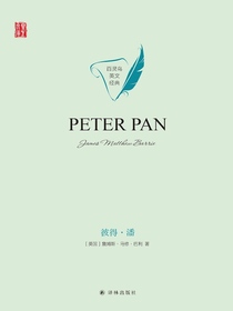 彼得·潘（英文原版壹力文库）