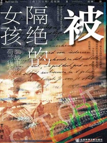 被隔绝的女孩：二战中的荷兰犹太人和地下抵抗运动（甲骨文系列）