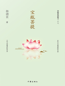 宝瓶菩提