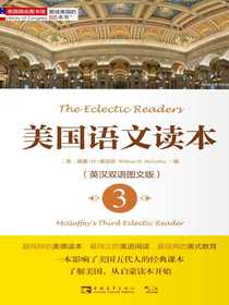 美国语文读本3（英汉双语图文版）