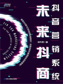抖音营销系统：未来抖商