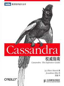 Cassandra权威指南