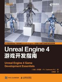 UnrealEngine4游戏开发指南