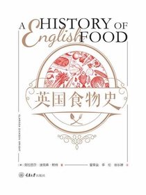 英国食物史