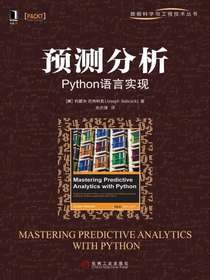 预测分析：Python语言实现