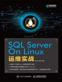 SQLServerOnLinux运维实战