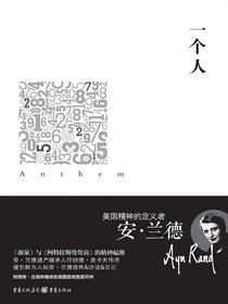 一个人