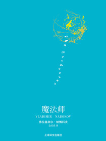 魔法师
