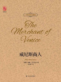 第十二夜（壹力文库中英双语珍藏版）