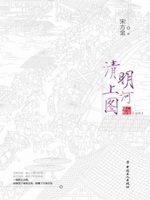 清明上河图