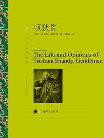 项狄传