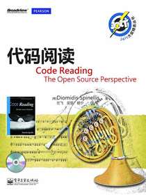 代码阅读