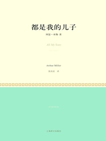 都是我的儿子