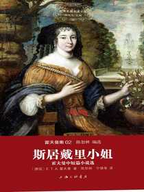 斯居戴里小姐：霍夫曼中短篇小说选（霍夫曼集02世界名著名译文库）