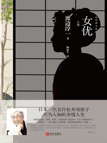 女优